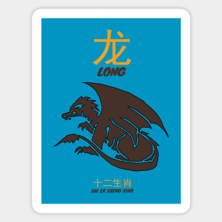 Long Chinese Zodiac Sticker